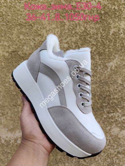 Жіноче взуття - Кроссовки Hengji зима E30-4 HG - купить оптом в Одессе