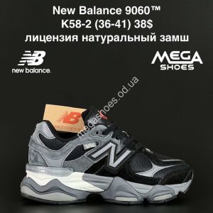 Кроссовки New Balance 9060™ лицензия натуральный замш K58-2 NA