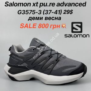 Кроссовки Salomon xt pu.re advanced деми, весна 3575-3 FL Кроссовки Salomon xt pu.re advanced деми, весна 3575-3 FL