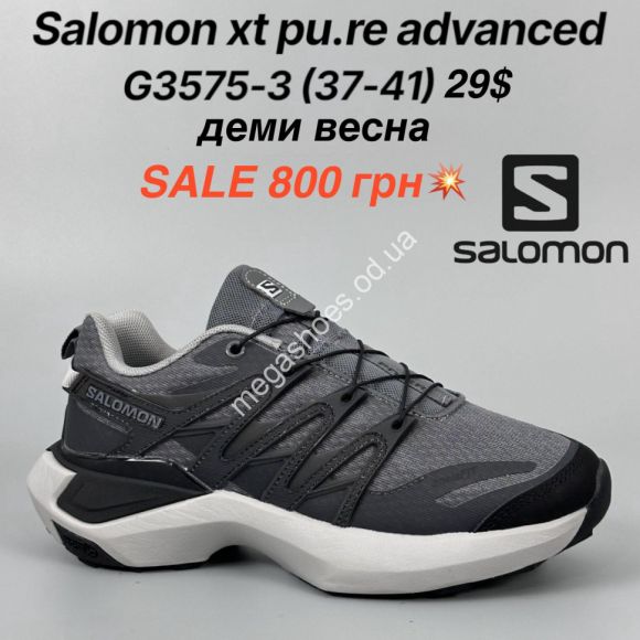 Женская обувь - Кроссовки Salomon xt pu.re advanced деми, весна 3575-3 FL - купить оптом в Одессе