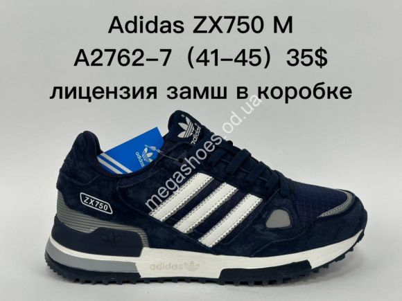 Мужская обувь - Мужские кроссовки Adidas ZX750 M A2762-7 SU - купить оптом в Одессе