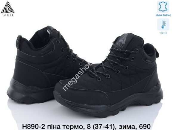 Женская обувь - Кроссовки STILLI Waterproof Н890-2 WB - купить оптом в Одессе