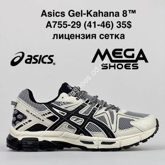 Мужская обувь - Мужские кроссовки Asics Gel-Kahana 8 A755-29 VS - купить оптом в Одессе