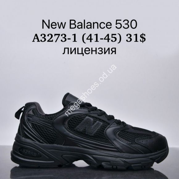 Мужская обувь - Мужские кроссовки New Balance 530 лицензия A3273-1 SU - купить оптом в Одессе