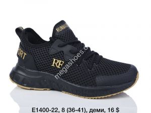 Кроссовки Difeno E1400-22 LU