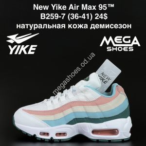 Кроссовки New Yike Air Max 95™ натуральный замш, демисезон B259-7 AN