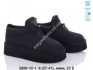 Угги ITTS зима 5889-12-1 TS