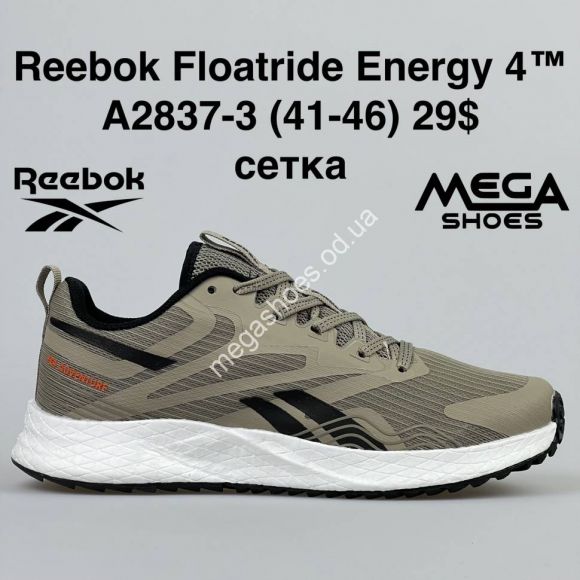Мужская обувь - Мужские кроссовки Reebok Floatride Energy 4 A2837-3 BH - купить оптом в Одессе