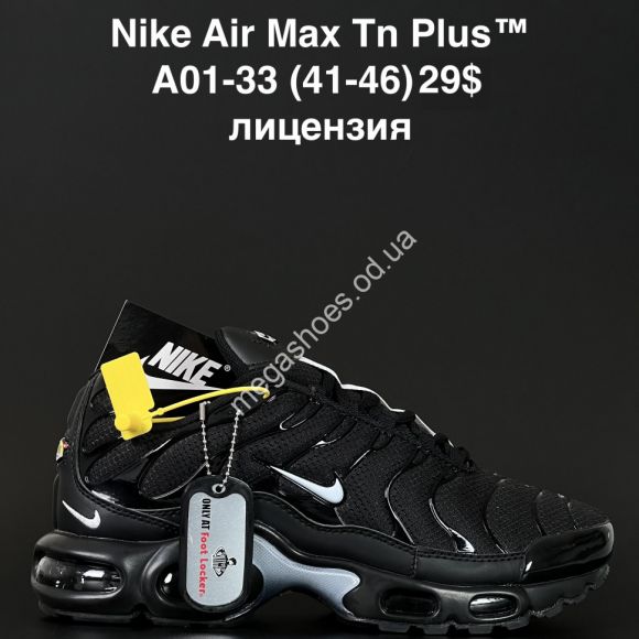 Мужская обувь - Мужские кроссовки Nike Air Max Tn Plus™ лицензия A01-33 AN - купить оптом в Одессе
