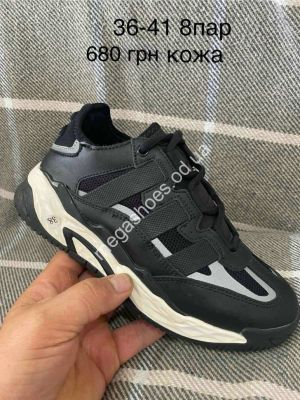 Кроссовки Adidas Niteball кожа Black/White FL