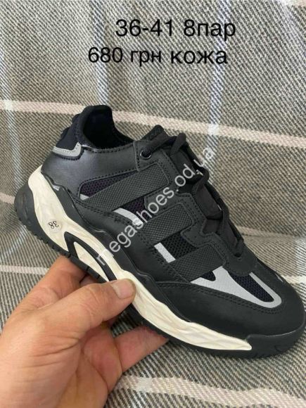 Женская обувь - Кроссовки Adidas Niteball кожа Black/White FL - купить оптом в Одессе