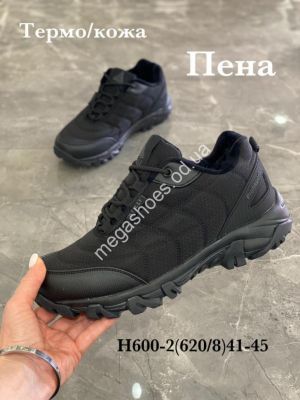 Мужские кроссовки Stilli термо H600-2 WB