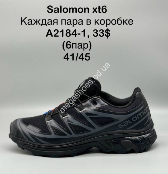 Мужская обувь - Мужские кроссовки Salomon xt6 A2184-1 SP - купить оптом в Одессе