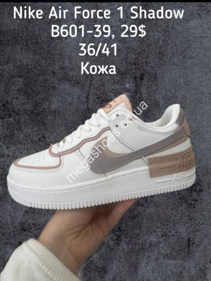 Женская обувь - Кроссовки Nike Air Force B601-39 SP - купить оптом в Одессе