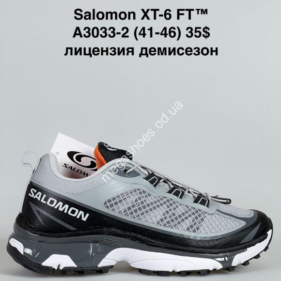 Мужская обувь - Мужские кроссовки Salomon XT-6 FT™ лицензия, демисезон A3033-2 BH - купить оптом в Одессе