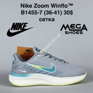 Кроссовки Nike Zoom Winflo B1455-7 VS