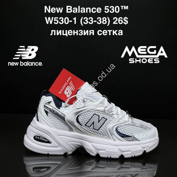 Детская обувь - Детские кроссовки New Balance 530 W530-1 ZS - купить оптом в Одессе