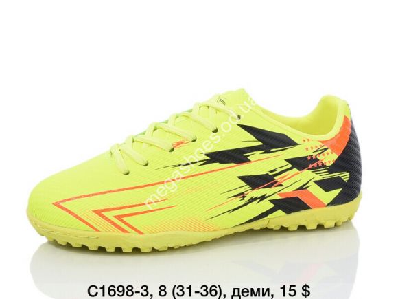 Подростковая обувь - Детские сороконожки Difeno C1698-3 LU - купить оптом в Одессе Подростковая обувь - Детские сороконожки Difeno C1698-3 LU - купить оптом в Одессе