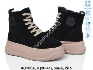 Ботинки зима ITTS AG185A TS Ботинки зима ITTS AG185A TS