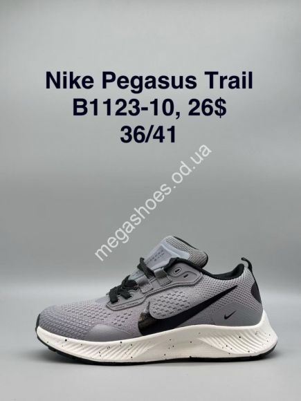 Женская обувь - Кроссовки Nike Pegasus Trail B1123-10 SP - купить оптом в Одессе