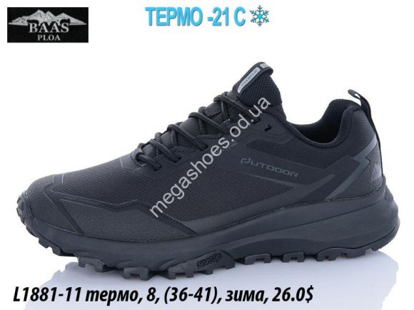Женская обувь - Кроссовки Baas термо -21°, зима L1881-11 VS - купить оптом в Одессе