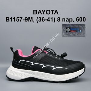 Кроссовки Bayota B1157-9M BY