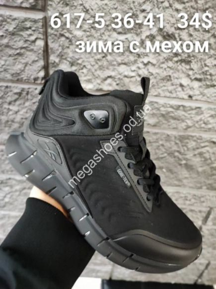 Женская обувь - Кроссовки зима Reebok 617-5 FT - купить оптом в Одессе
