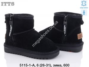 Детские угги ITTS зима 5115-1-A TS