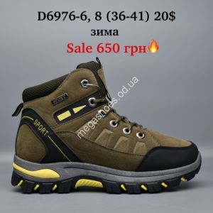 Кроссовки KMB Bry ant зима D6976-6 LU Кроссовки KMB Bry ant зима D6976-6 LU