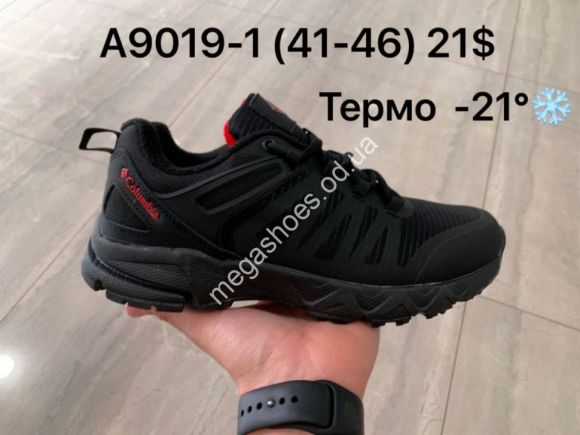 Мужская обувь - Мужские кроссовки Columbia термо A9019-1 FT - купить оптом в Одессе Мужская обувь - Мужские кроссовки Columbia термо A9019-1 FT - купить оптом в Одессе