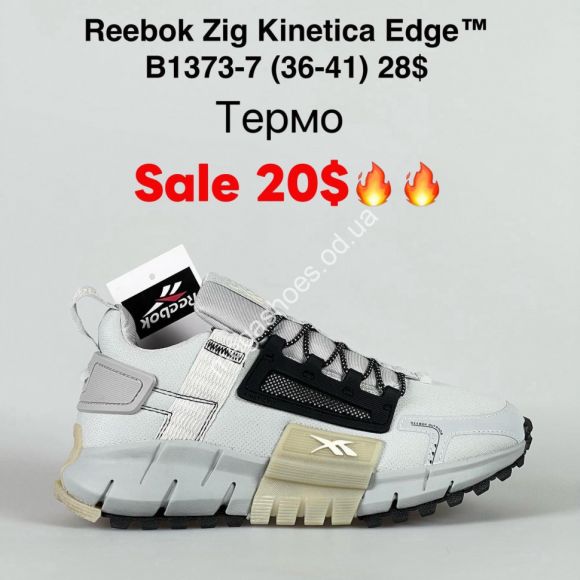 Женская обувь - Кроссовки Reebok Zig Kinetica Edge™ термо B1373-7 VS - купить оптом в Одессе
