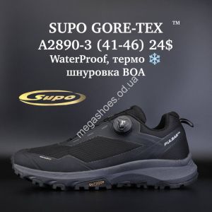 Мужские кроссовки Supo Gore-Tex™ Waterproof, термо, шнуровка BOA  A2890-3 SU