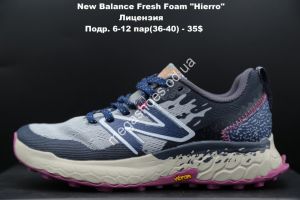Кроссовки New Balance Fresh Foam "Hierro" лицензия Blue\Violett LV