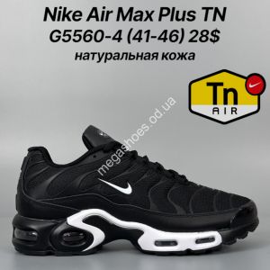 Мужские кроссовки Nike Air Max TN натуральная кожа G5560-4 FT
