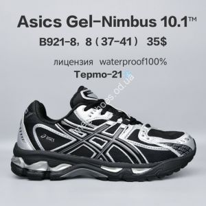 Кроссовки Asics Gel-Nimbus 10.1™ лицензия, waterproof, термо -21° B921-8 FU