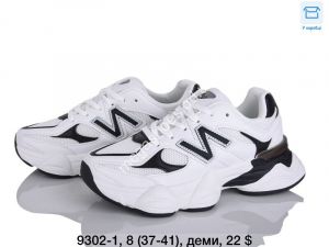 Кроссовки Ouqidageni деми 9302-1 DG Кроссовки Ouqidageni деми 9302-1 DG