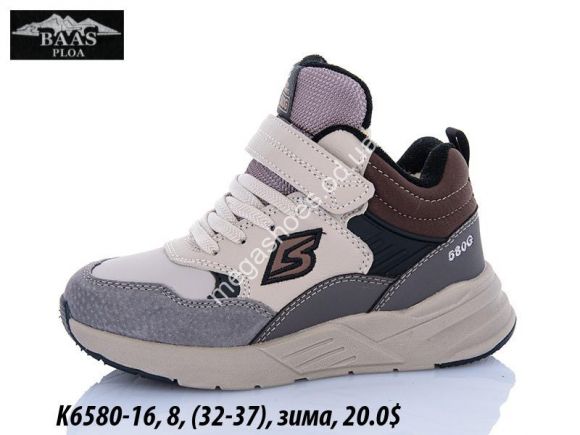 Детская обувь - Детские кроссовки Baas зима K6580-16 VS - купить оптом в Одессе