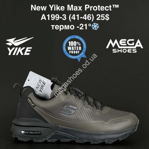 Мужская обувь - Мужские кроссовки New Yike Max Protect™ термо -21° A199-3 AN - купить оптом в Одессе