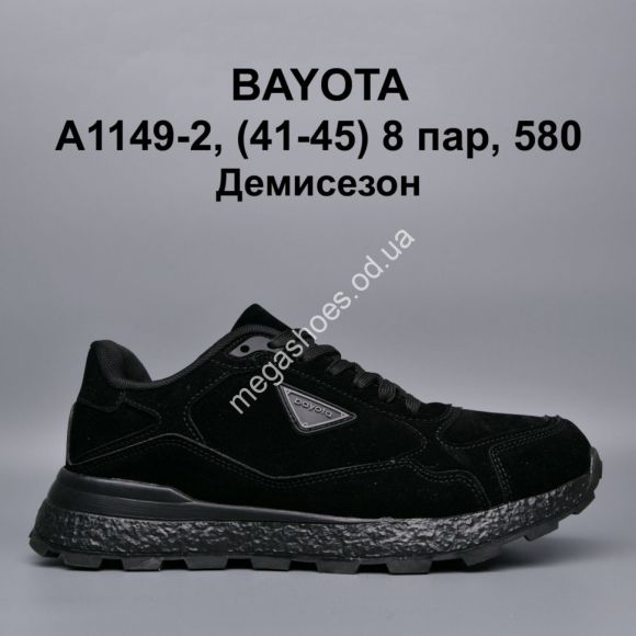 Мужская обувь - Мужские кроссовки Bayota демисезон A1149-2 BY - купить оптом в Одессе