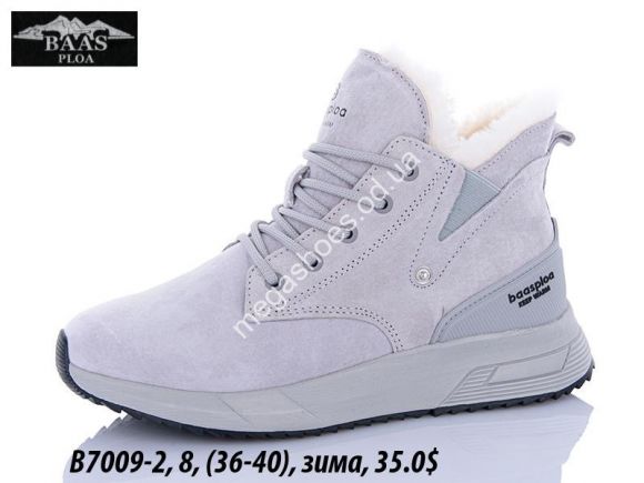 Женская обувь - Кроссовки Baas зима B7009-2 VS - купить оптом в Одессе Женская обувь - Кроссовки Baas зима B7009-2 VS - купить оптом в Одессе