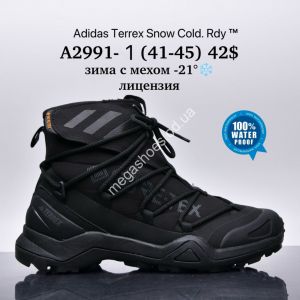 Мужские кроссовки Adidas Terrex Snow Cold.Rdy™ лицензия зима с мехом -21° A2991-1 SU 1 Мужские кроссовки Adidas Terrex Snow Cold.Rdy™ лицензия зима с мехом -21° A2991-1 SU 1