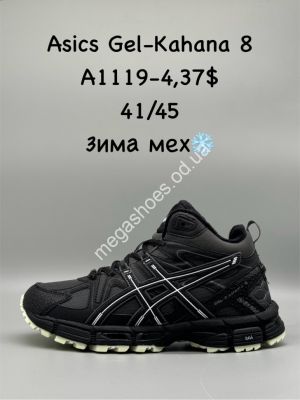Мужские кроссовки Asics Gel-Kahana 8 зима мех A1119-4 SP