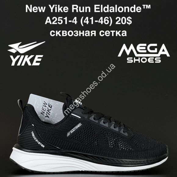 Мужская обувь - Мужские кроссовки New Yike Run Eldalonde™ сквозная сетка A251-4 AN - купить оптом в Одессе Мужская обувь - Мужские кроссовки New Yike Run Eldalonde™ сквозная сетка A251-4 AN - купить оптом в Одессе