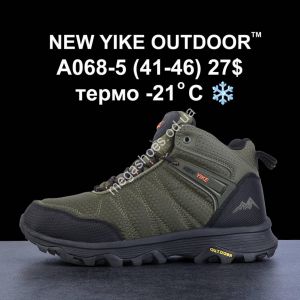 Мужские кроссовки NEW YIKE OUTDOOR™ термо -21° A068-5 KL