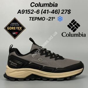 Мужские кроссовки Columbia термо -21° A9152-6 FT