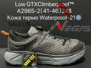 Мужские кроссовки Supo Vegas GTX Climberproof™ кожа термо waterproof  -21° A2985-2 SU