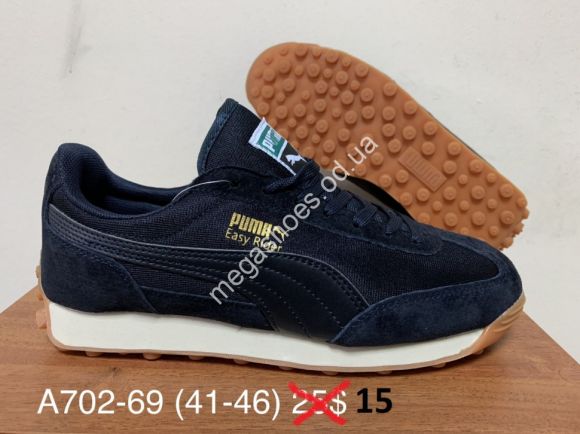 Мужская обувь - Мужские кроссовки Puma Easy Rider A702-69 FB - купить оптом в Одессе