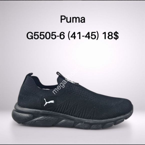 Мужская обувь - Мужские кроссовки Puma Free Run G5505-6 FT - купить оптом в Одессе Мужская обувь - Мужские кроссовки Puma Free Run G5505-6 FT - купить оптом в Одессе