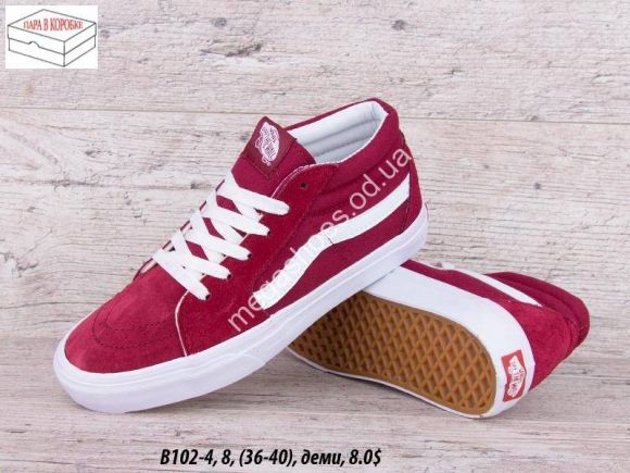 Женская обувь - Кеды Vans B102-4 QA - купить оптом в Одессе Женская обувь - Кеды Vans B102-4 QA - купить оптом в Одессе
