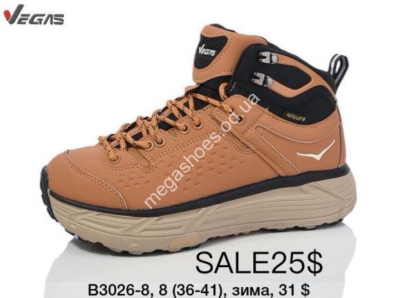Женская обувь - Кроссовки Supo VEGAS зима B3026-8 SU - купить оптом в Одессе Женская обувь - Кроссовки Supo VEGAS зима B3026-8 SU - купить оптом в Одессе